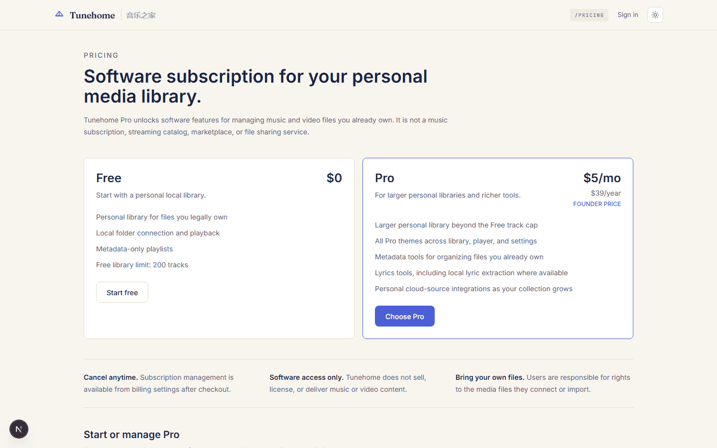 Tunehome pricing screen showing Free and Pro software subscription plans